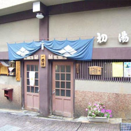 Hatsunoyu Yamanouchi  Zewnętrze zdjęcie